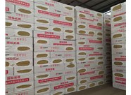 山西巖棉復(fù)合板的優(yōu)勢(shì)有哪些呢？