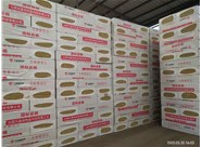 巖棉板施工具備條件有哪些呢？山西興富利偉業(yè)為您解答